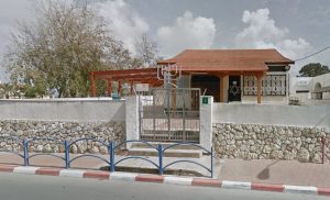 בית יוסף