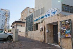 אהל דניאל