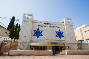 אהל שם – נר שרה