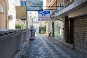 חבד מרכז